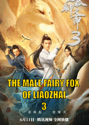 The Male Fairy Fox of Liaozhai 3 2022 Hindi Dubb Hdrip